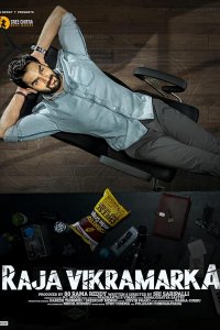 Раджа Викрамарка